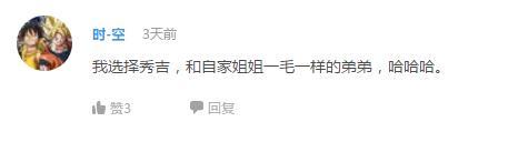 万人评选：“最喜欢的动漫弟弟”结果公布！