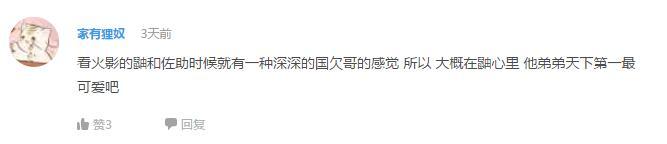 万人评选：“最喜欢的动漫弟弟”结果公布！