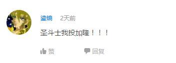 万人评选：“最喜欢的动漫弟弟”结果公布！