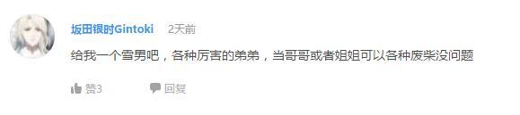万人评选：“最喜欢的动漫弟弟”结果公布！