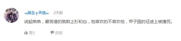 万人评选：“最喜欢的动漫弟弟”结果公布！