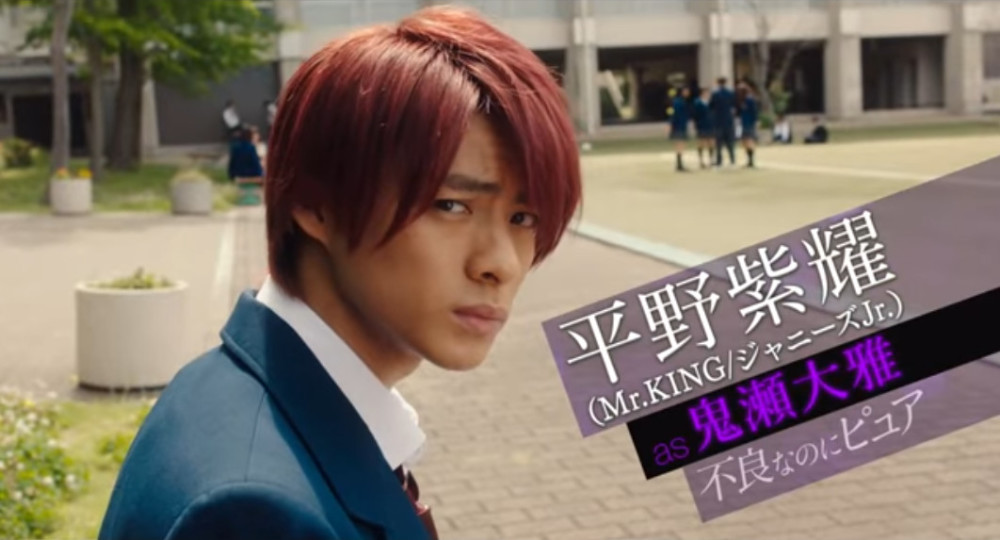 以结婚为前提交往！真人电影《honey》特报公开
