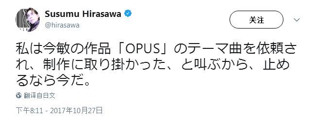 动画始动？今敏《OPUS》主题曲由平泽进负责