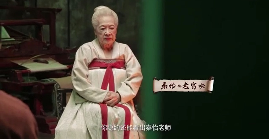 12月22日上映 《妖猫传》公开新花絮