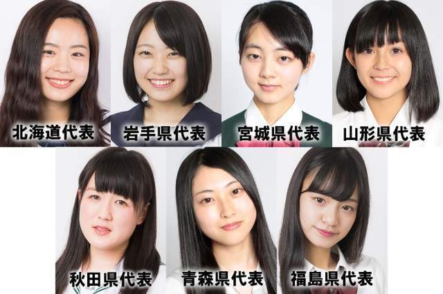 键盘侠作怪 秋田县代表因被攻击退出日本高中生选美