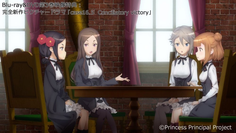 Princess Principal3漰鹫