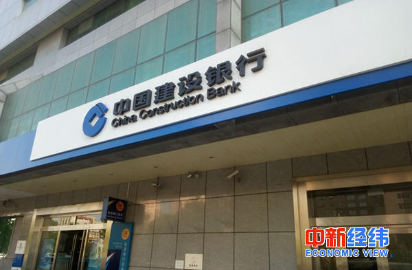 日赚27.21亿 !中农工建四大行前三季净赚7347