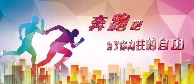 2018早安心语正能量经典语录