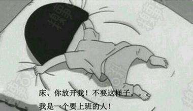 企鹅娘吐槽：你曾经被二次元感动过吗？