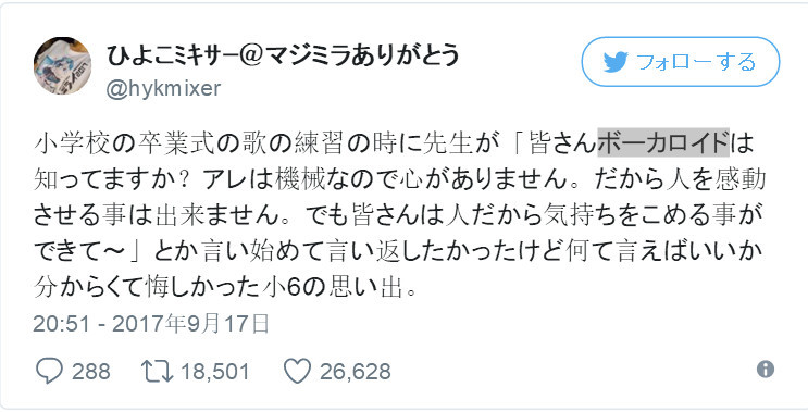 企鹅娘吐槽：你曾经被二次元感动过吗？