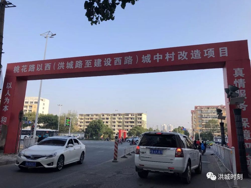 最后一段!随着旧城改造,灌婴路至洪城路段桃花