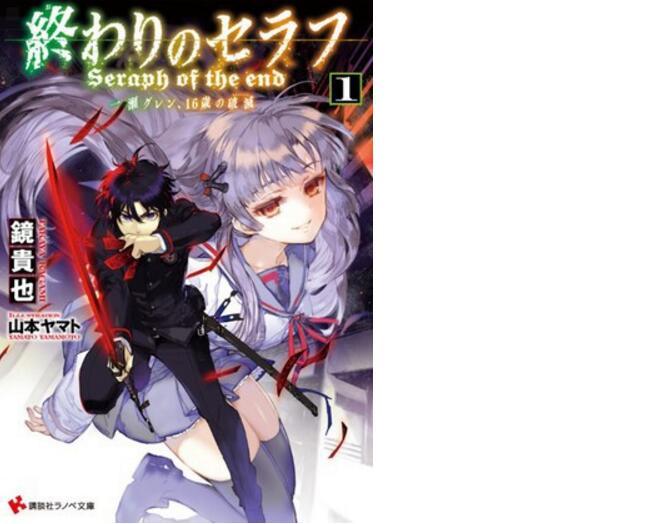 ĿܲңսĳʹڶС˵ϵй