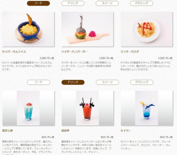 来喝一杯 剧场版《Fate HF》与卡普空咖啡厅联动公开