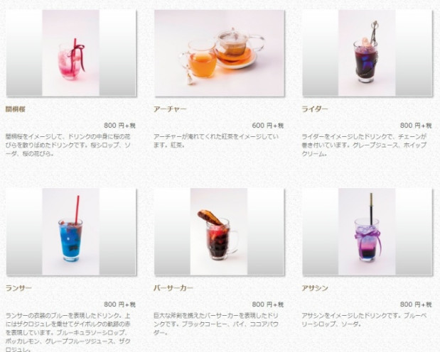 来喝一杯 剧场版《Fate HF》与卡普空咖啡厅联动公开
