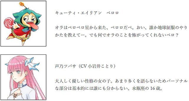 女装大佬福利！变声为声优声音的APP上线