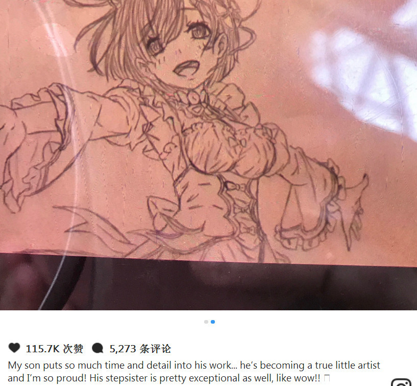 老公＋1！小甜甜布兰妮儿子绘制雷姆引热议
