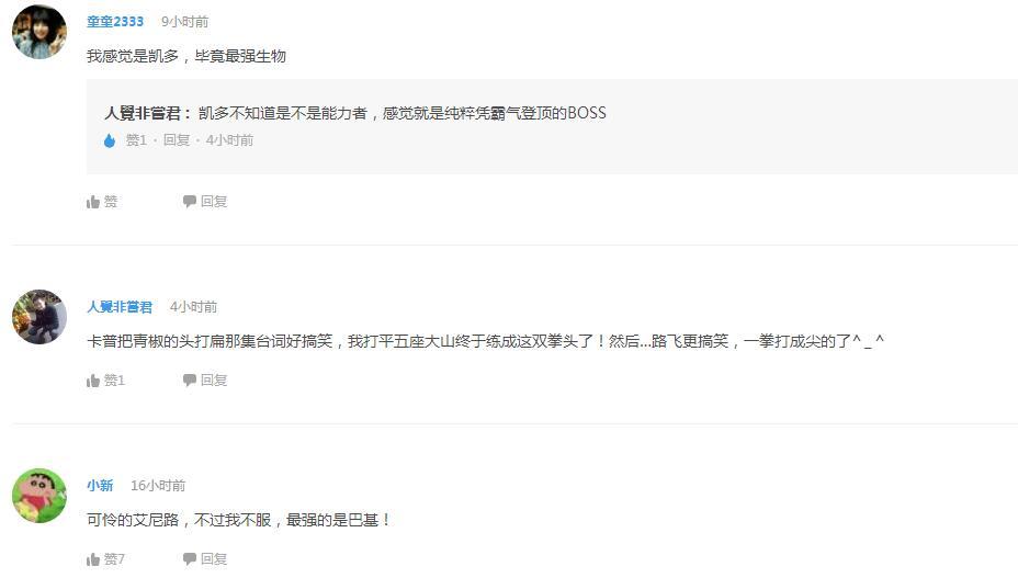 辩论！古河渚是最完美的女性角色吗？