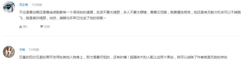 辩论！古河渚是最完美的女性角色吗？