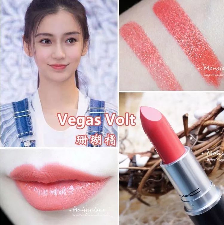 13款最美的MAC西柚色\/珊瑚橘色口红