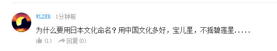 话题：猜猜今年还会有哪个声优结婚
