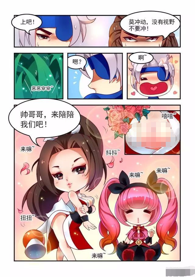 王者荣耀漫画:来自不知火舞小姐姐的wink,冲冠一怒为红颜不亏啊老铁!