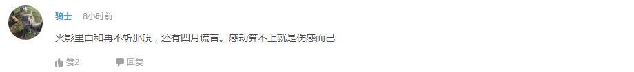 企鹅娘吐槽：你第一次接触“里世界”是在什么时候呢？