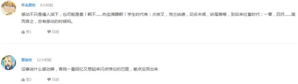 企鹅娘吐槽：你第一次接触“里世界”是在什么时候呢？