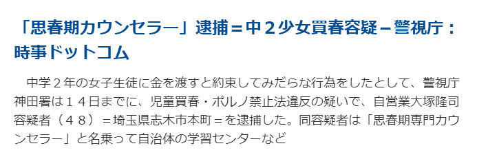 企鹅娘吐槽：你第一次接触“里世界”是在什么时候呢？