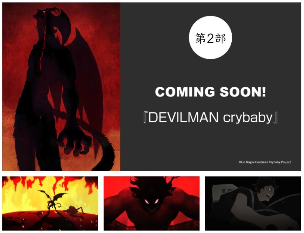 稳如老狗！《恶魔人crybaby》日版已制作完毕