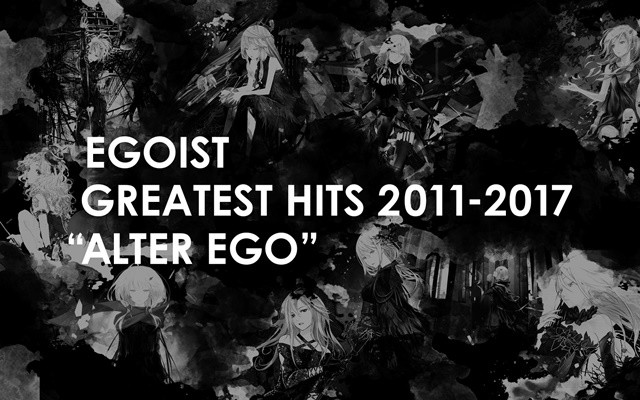 人气虚拟歌手EGOIST将于12月发售首张精选专辑