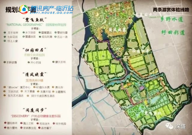 为荣盛打call!10天三城:产业新城、康旅多项目