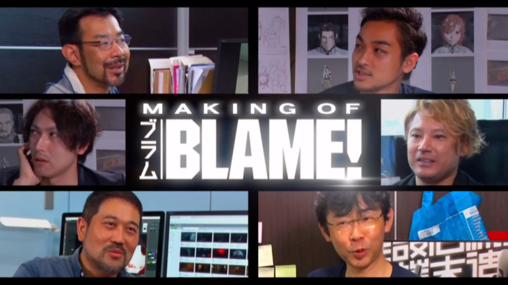 剧场版《BLAME！》光碟发售 幕后制作视频公开