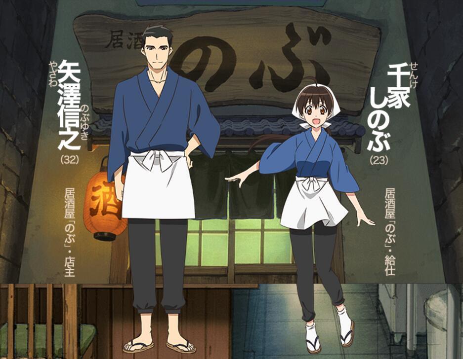 吃完西餐吃日料！剧场版《异世界居酒屋》明年上映