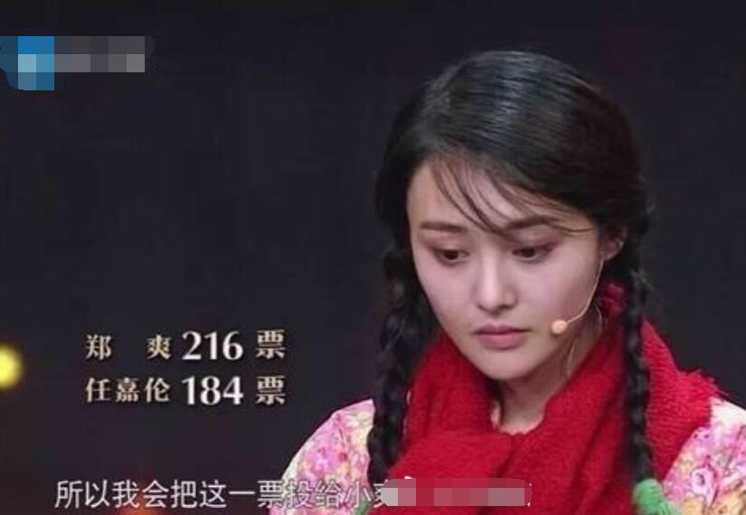 演员的诞生袁立第7期，演员的诞生袁立第7期点评