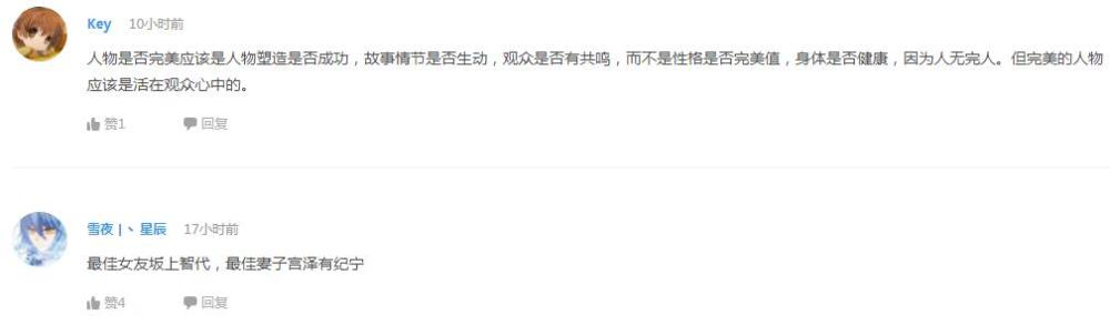 辩论！现实中一本死亡笔记可以改变世界吗？