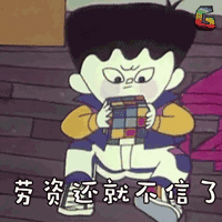 史上玩法最多的3阶魔方,智商不够,科技来凑!