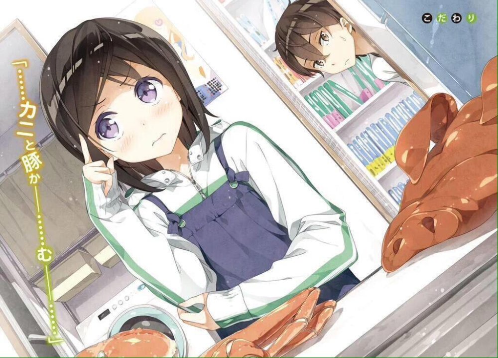 弟弟来了！《如果有妹妹就好了。》新访谈出炉
