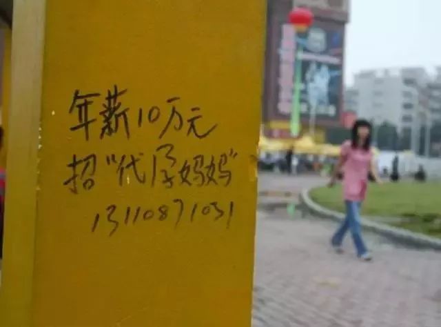 美国人最爱印度人的子宫？美国人跑去印度代孕求子（组图） - 22