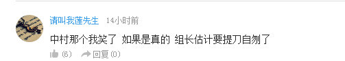话题：《哆啦A梦》四人组谁在中国最幸福