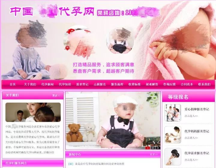 美国人最爱印度人的子宫？美国人跑去印度代孕求子（组图） - 21
