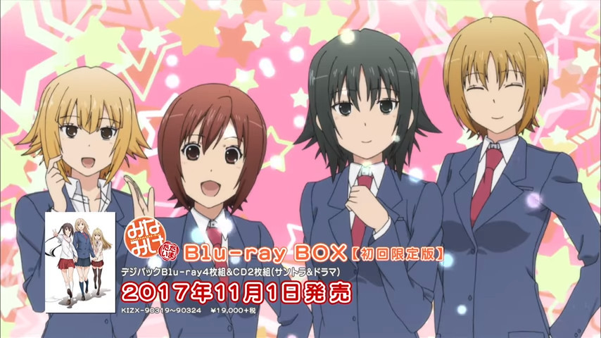 卖出第五季？《南家三姐妹 我回来了》BDBOX发售CM