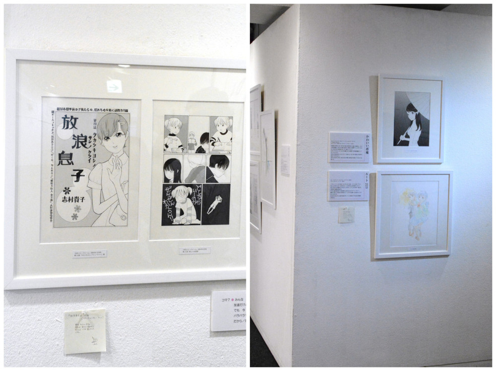 百合香味浓 志村贵子20周年原画展开幕