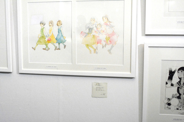 百合香味浓 志村贵子20周年原画展开幕