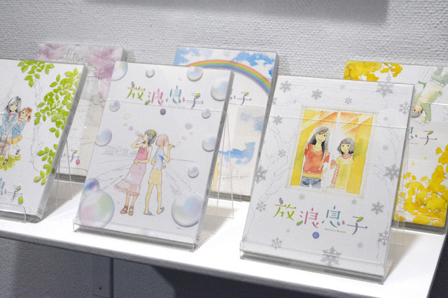 百合香味浓 志村贵子20周年原画展开幕