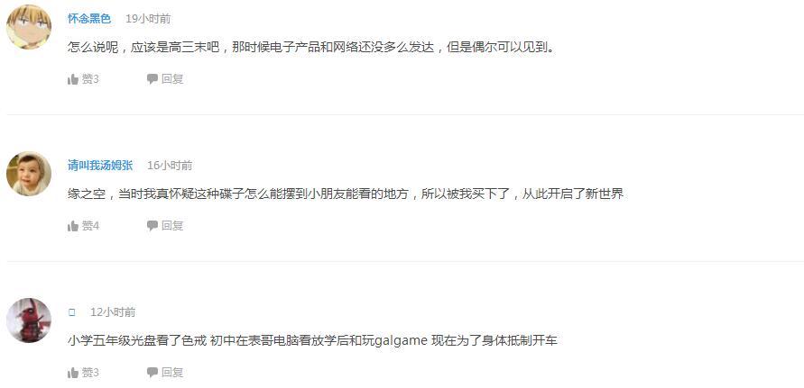 企鹅娘吐槽：你相信外星人的存在吗？