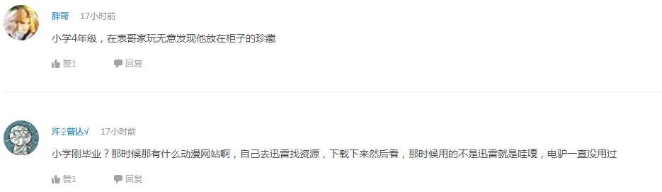 企鹅娘吐槽：你相信外星人的存在吗？