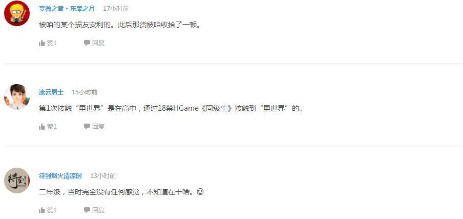 企鹅娘吐槽：你相信外星人的存在吗？
