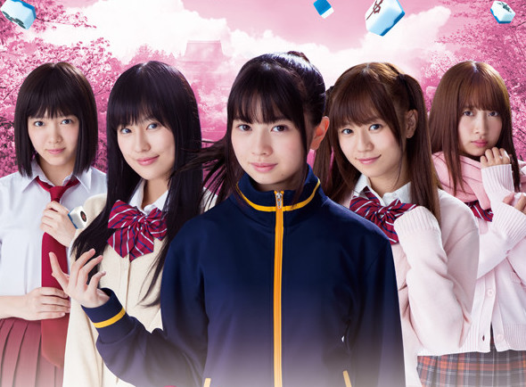 真人版《天才麻将少女 阿知贺篇》公布新视觉图