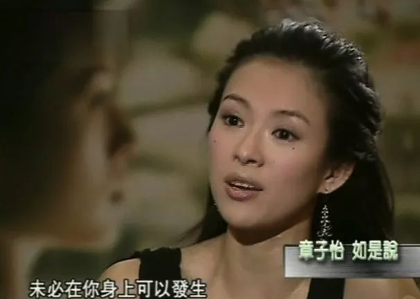 艳照诈捐抱大腿,章子怡的"三重门"靠演技翻篇了?