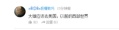 话题：《柯南》疯狂休刊7周的原因是啥